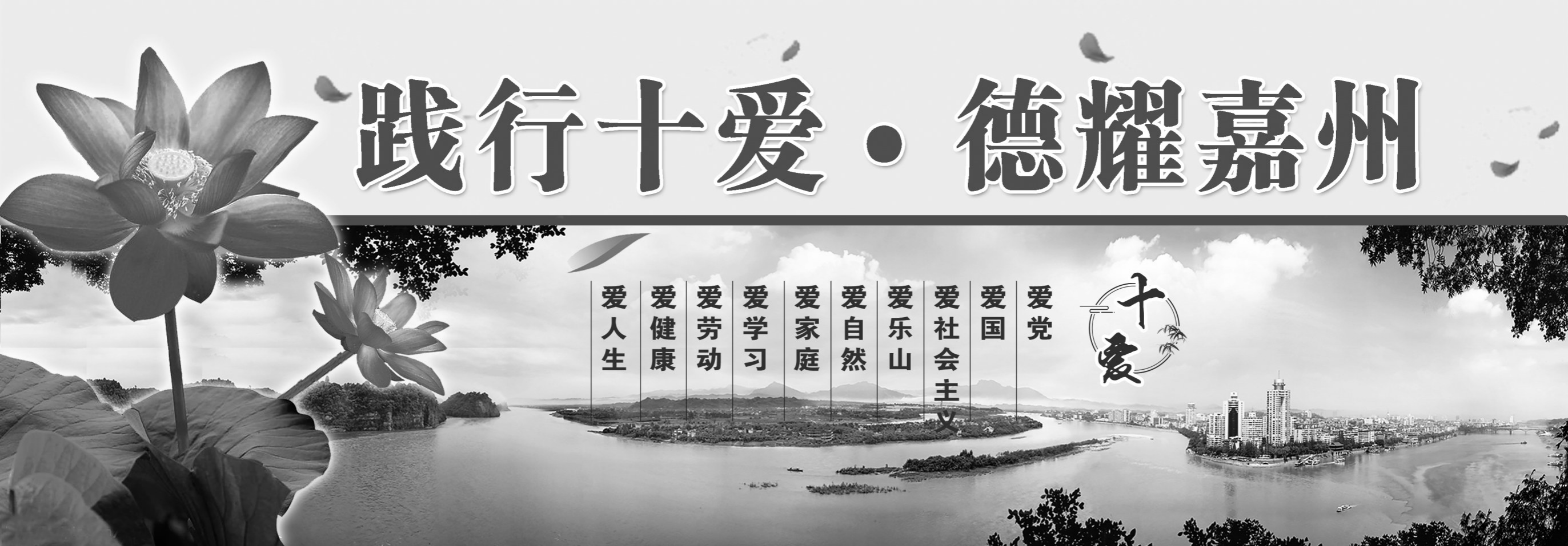 三江都市报公益广告(图1)